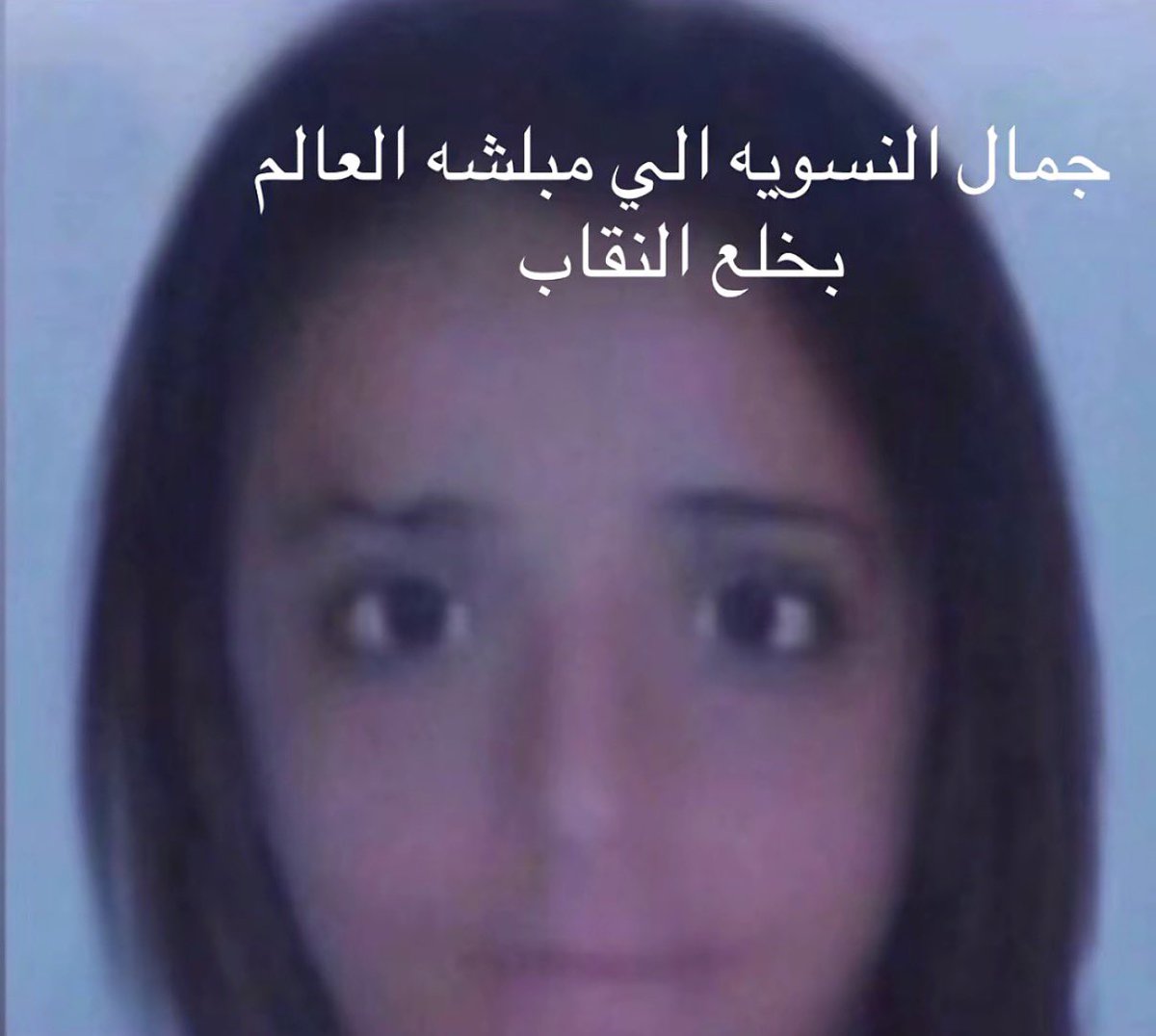 LordofCinder21's tweet photo. #٢٠٣٠_بلا_نقاب https://t.co/lI8XGHuK5F