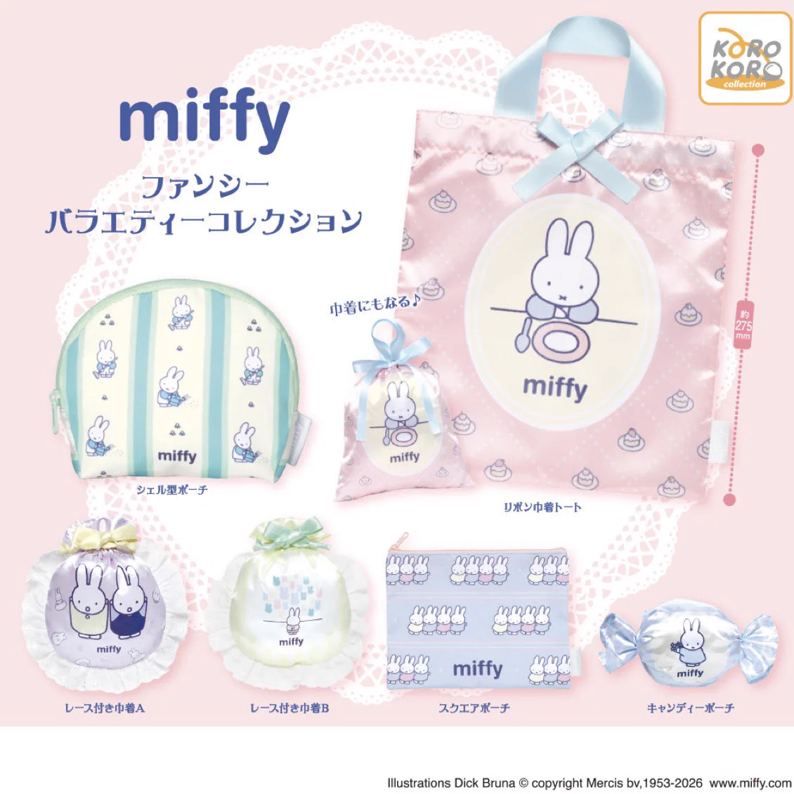 ミッフィーグッズ情報 (@miffy_update) / X