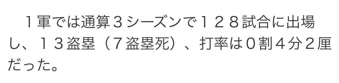 chibasyuga's tweet photo. 伝説のような成績 https://t.co/B8quXbTtOt