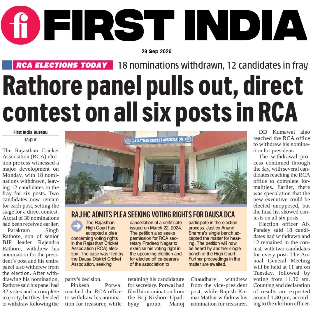 thefirstindia's tweet photo. Rathore panel pulls out, direct contest on all six posts in RCA
More: https://t.co/oDqpLPGm9A
#FirstIndia #PowerCorridors #ExclusiveNews #NewsUpdate #RCAElections #RajasthanCricketAssociation #RCA #ParakramSinghRathore #RajendraRathore #PinkeshPorwal #PradeepNagar #DDKumawat https://t.co/zk3trn8alL