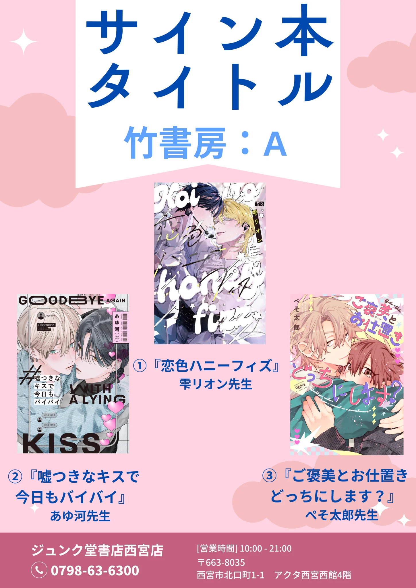 癒しの光 リオン HR サイン あゆ河：はじゆいぬい楽しみ on X: 
