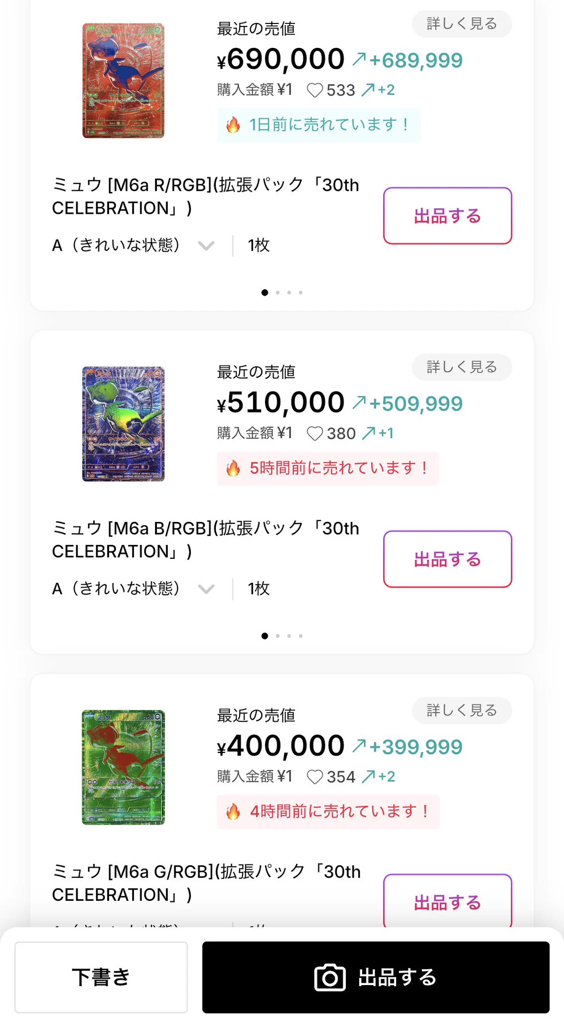 ポケリザ on X: 