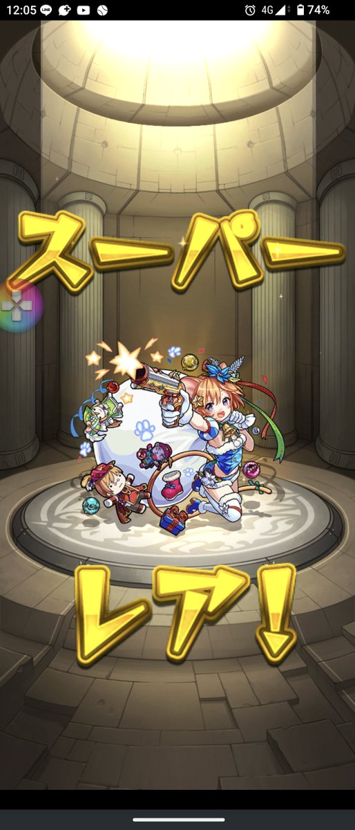 Rei_04060's tweet photo. 80連でゲット！
君は真獣神化にしよう https://t.co/I16zYQDg6D