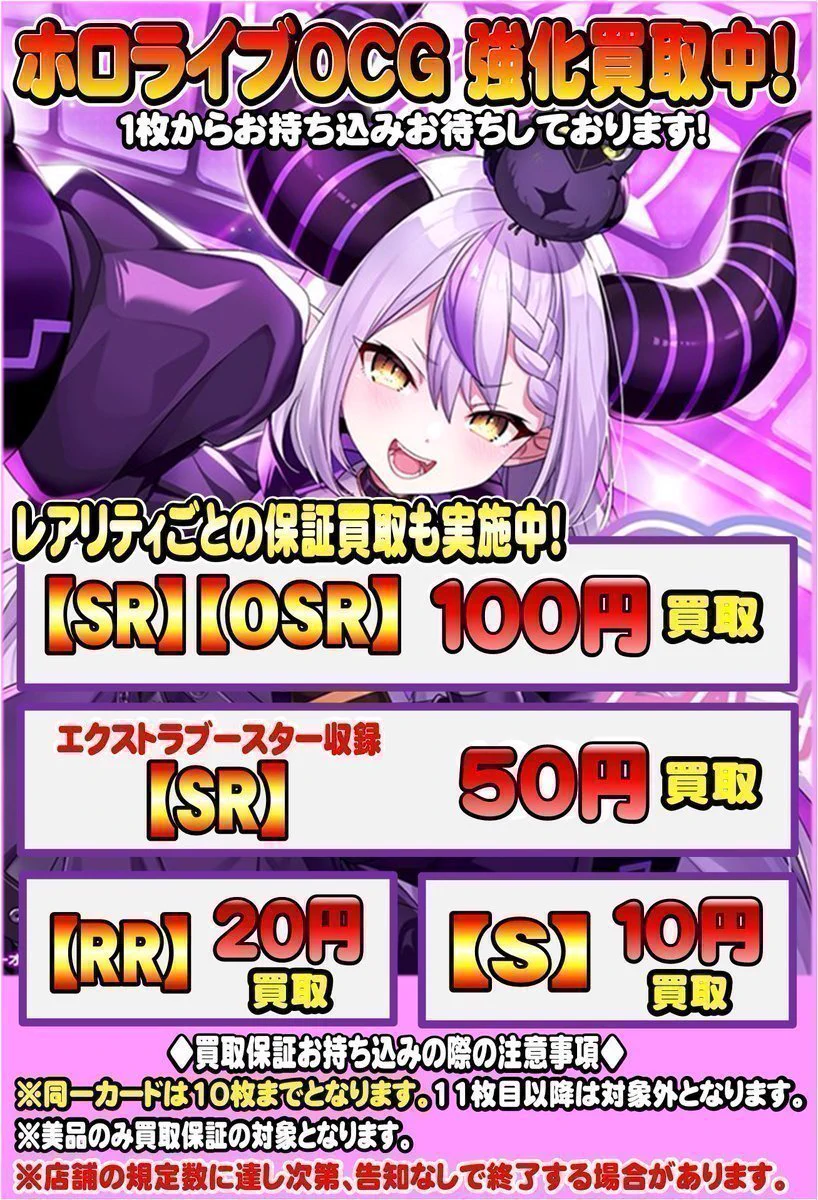 カードボックス橿原店 on X: 