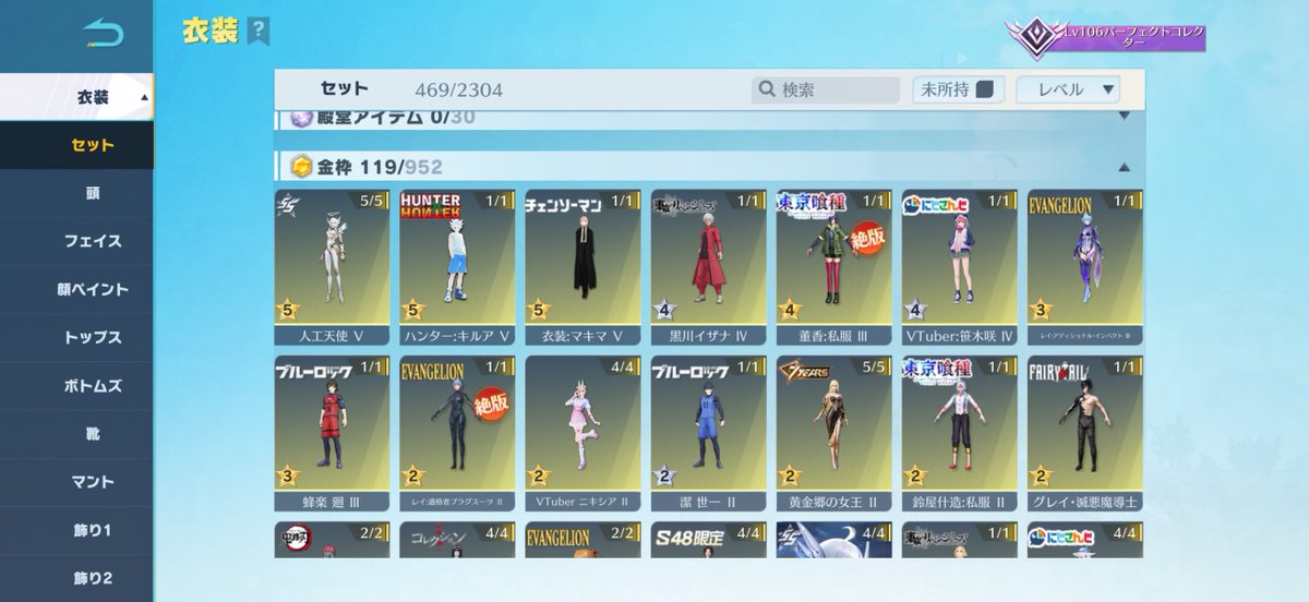 Remm_7_'s tweet photo. ざっと適当に撮ったけどこの垢欲しい人いますか？値段は交��次第で売ります‼️
#荒野行動
#荒野垢販売
#荒野垢買取
#わらしべ https://t.co/jOhfU8F6Rp