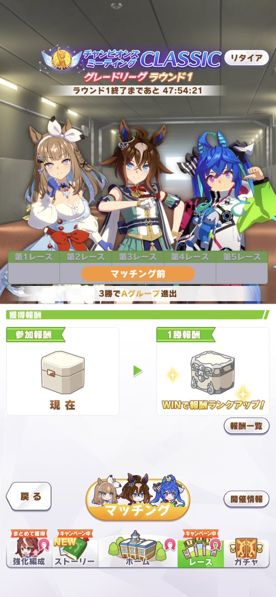 hann1540's tweet photo. 中距離チャンミ凱旋門賞
出走メンバー
アーモンドアイ 先行切れ者
エピファネイア 先行切れ者
ツインターボ 大逃げ牽引

皆様､対戦よろしくお願いします！！ https://t.co/nNqSHSUj2T