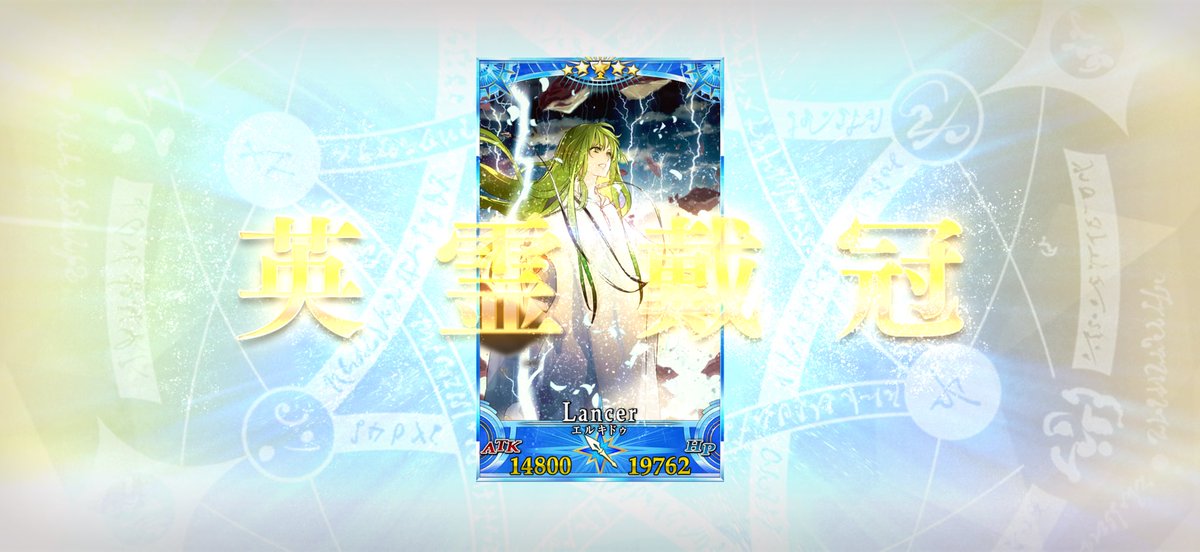 sui_fgo's tweet photo. 三人目のグランド！！！
宝具つよつよのドゥさん！！ https://t.co/mXxEWJEgnO