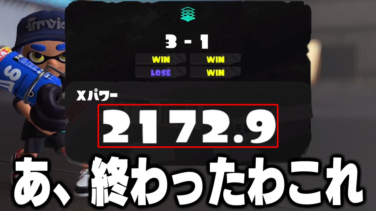 PPPPPPAPPPPP's tweet photo. 【悲報】ぱいなぽ～がマジで弱すぎてXP2100になってしまっている件。【スプラトゥーン3】毎日ロングブラスター2418日目https://t.co/i2Xgr46bld
RTとチャンネル登録お願いします！
XP2100界隈と申します。よろしくお願いします。 https://t.co/wiHcP8anXz