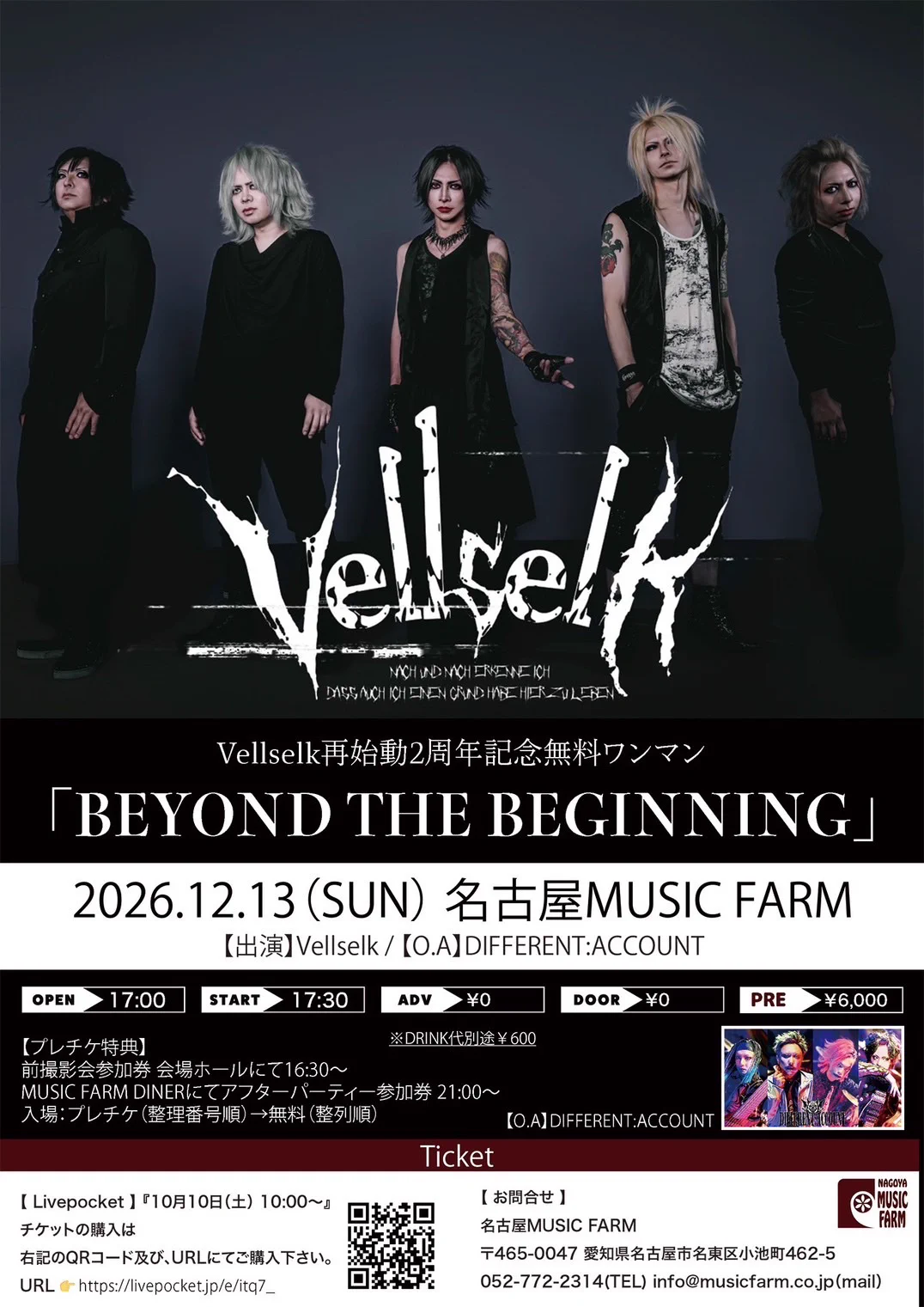 Vellselk Official (@Vellselk) / X