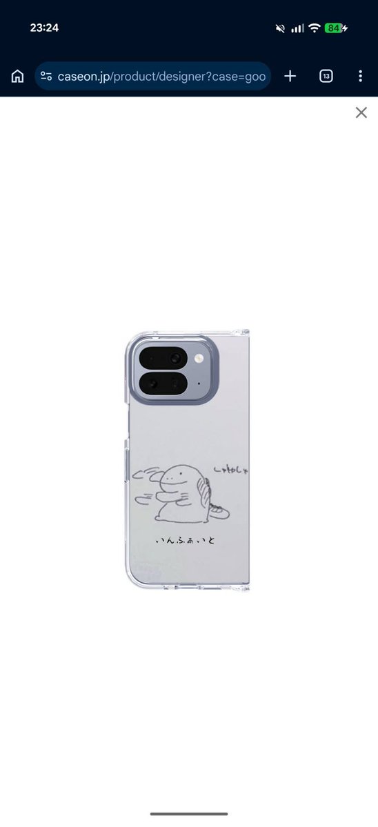 sic_uka's tweet photo. 私がこの前適当に描いたぬをーを彼氏がスマホケースにしようとしてて笑った https://t.co/O9MFBqPlTp