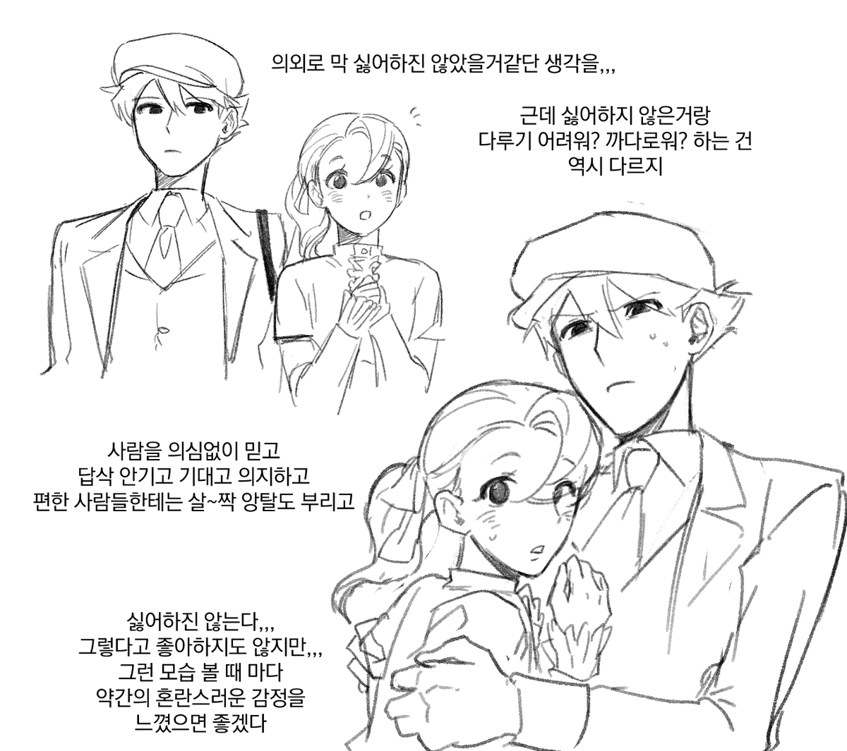 DENSHO99's tweet photo. 크라플로....
의 적패캐해 낙서 https://t.co/pKqztumch6