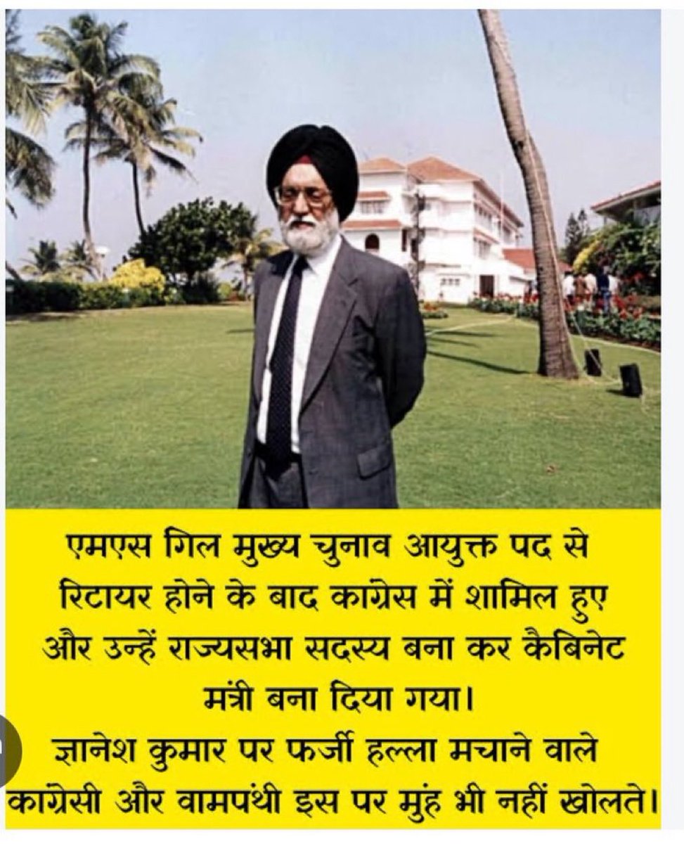 Sanjayttn's tweet photo. @INCIndia गांधी परिवार का तोता 
गांधी परिवार EC को ग़ुलामी का इनाम देता था 
आज ये लोग EC को जेल में डालना चाहते है क्योकि वो गांधी परिवार को चप्पल 🩴 से मारता है https://t.co/pmQNQf1tDd