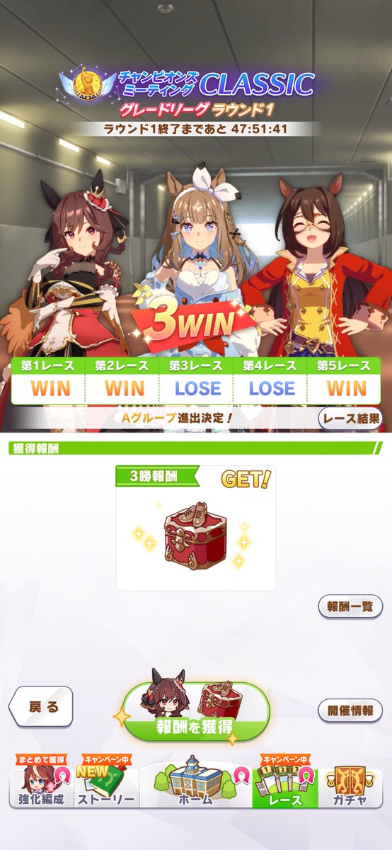 botamochi0214's tweet photo. とりあえずチャンミはAグループ行けた！ https://t.co/JfZ55itAfR