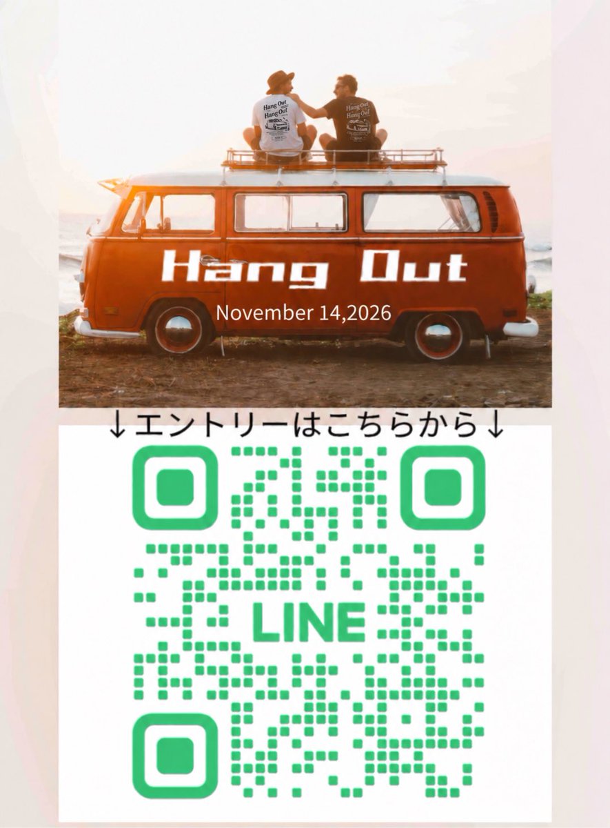 Hang_out_GOLF7R's tweet photo. お待たせしました‼️

これよりエントリー開始したいと思います！
エントリー費は
VIPエリア　¥10000
一般エリア　¥6000
となります！
今年もクリスタル製のアワードを用意してます！

皆さまのエントリー心よりお待ちしております🙇‍♂️

#HangOut 
#長岡市 https://t.co/zOVqcfp2Th