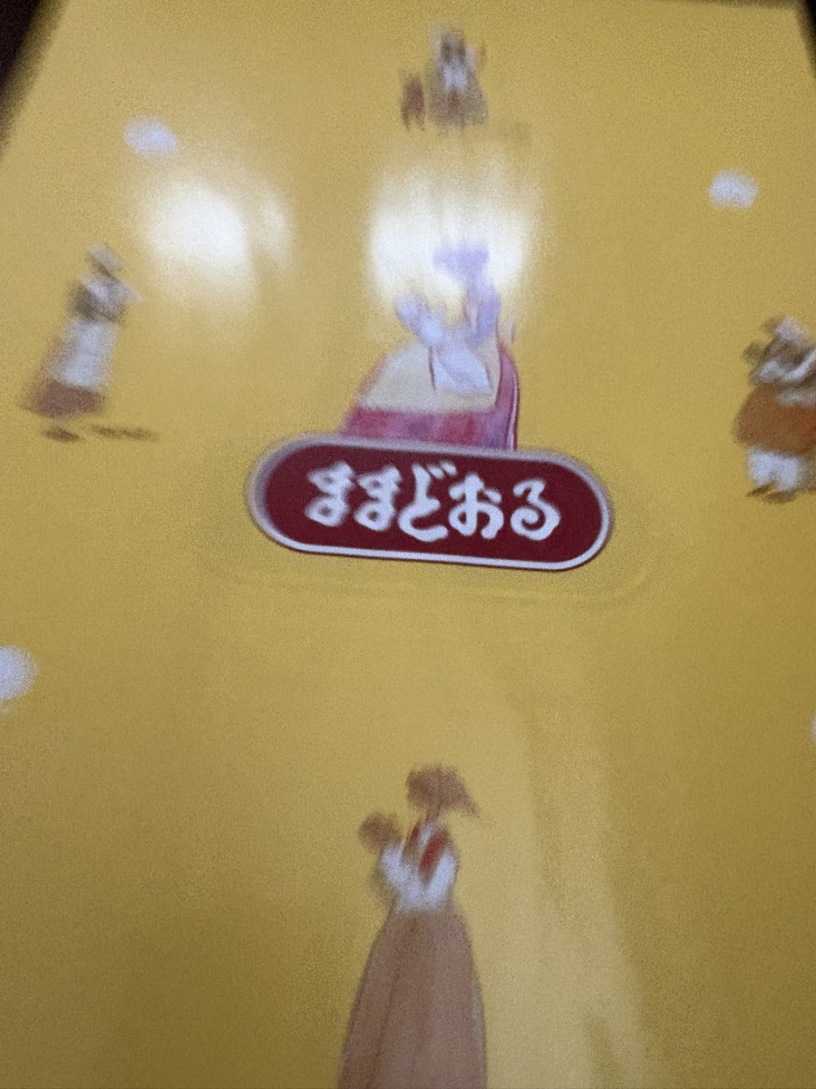 ddsk_taro's tweet photo. ままどおる、食う❓ https://t.co/h77Wfhz5iN