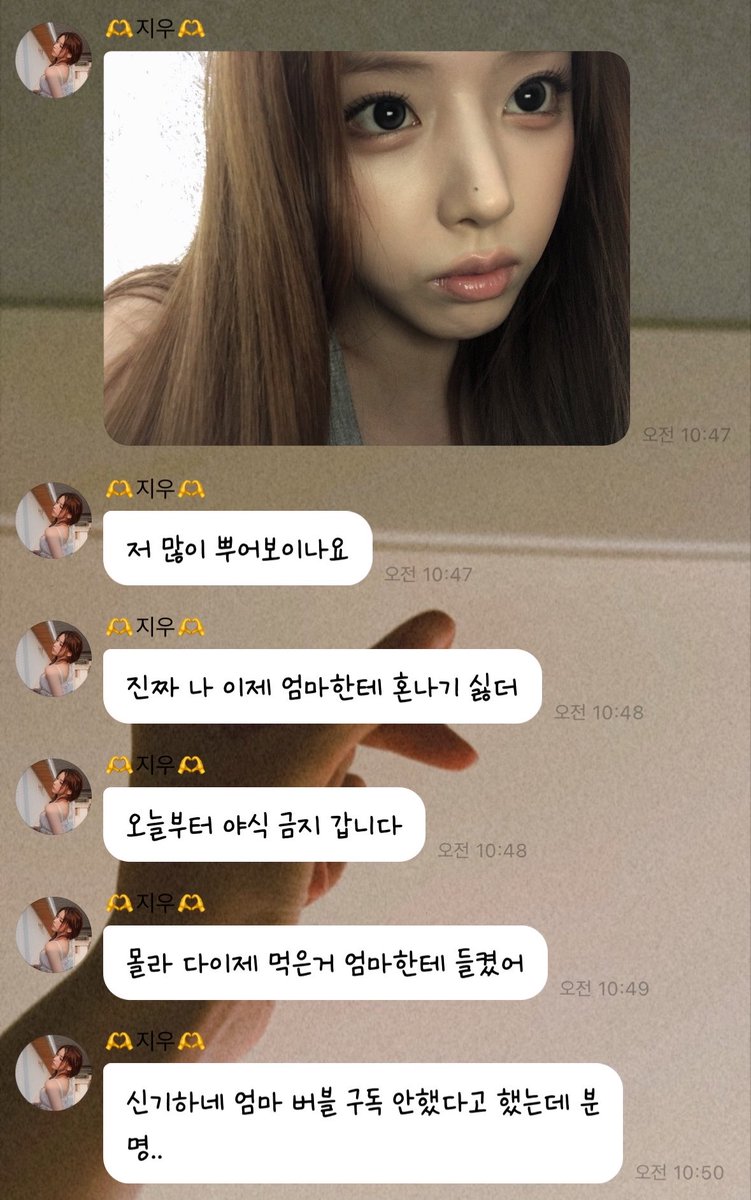 melona913's tweet photo. 둘다 부었다는데 한명은 전기고문하고 한명은 초딩 https://t.co/r5A3O4C7uR