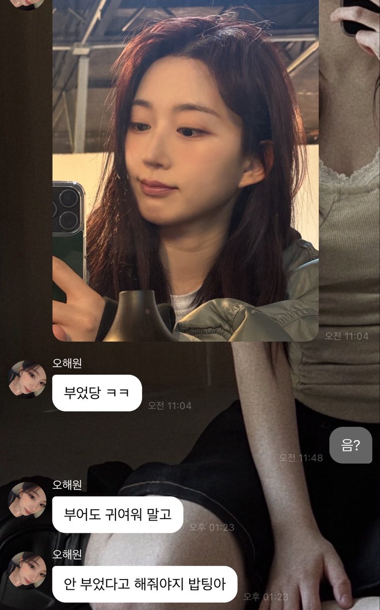 melona913's tweet photo. 둘다 부었다는데 한명은 전기고문하고 한명은 초딩 https://t.co/r5A3O4C7uR