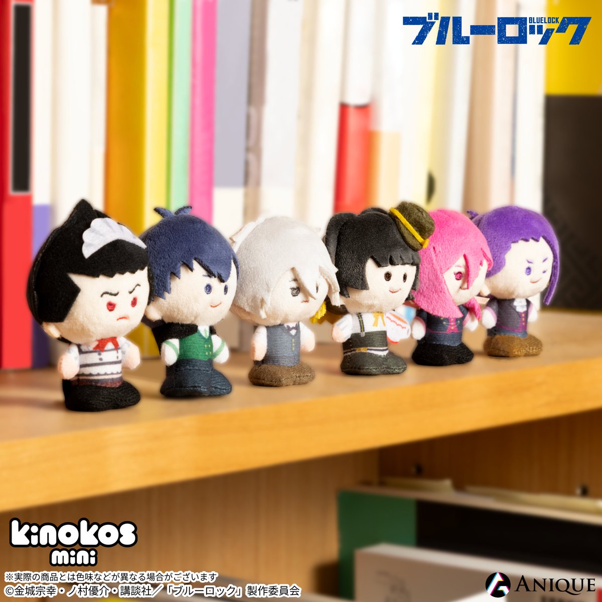 anique_jp's tweet photo. 🩷🩷🩷🫶🩷🩷🩷
TVアニメ『#ブルーロック』
【ばろばろカフェ ～ののしりver.～】
🩷🩷🩷🫶🩷🩷🩷

☕️KINOKOS mini ばろばろカフェver.
🍅KINOKOS mini オムライスver.

フィギュアのように自立するぬいぐるみ「KINOKOS」シリーズに、TVアニメ『ブルーロック』が登場！
ウェイター姿やオムライスモチーフをぜひチェックしてください🍽️

🔗商品詳細はこちら
https://t.co/oxi6A3CUkC

#エゴい