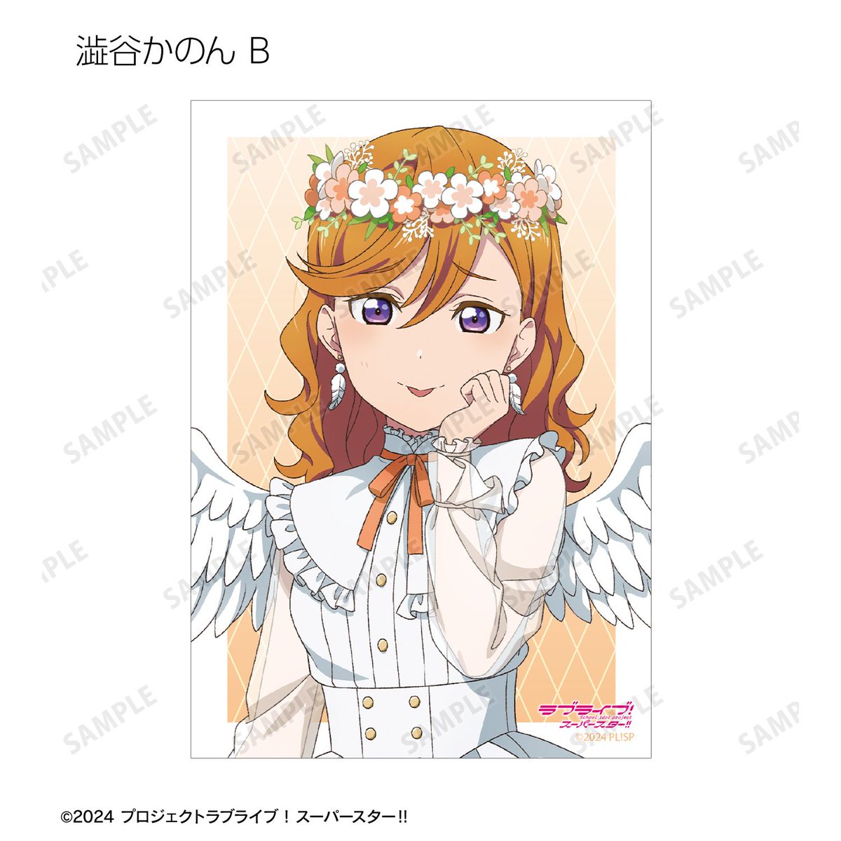 starmineonline's tweet photo. 『ラブライブ！スーパースター!!』描き下ろし 天使ver.
トレーディングブロマイド（全26種）【BOX】
ご予約受付中🪽

Star mine Online Storeでは会員登録で
#全国送料無料🚚

ご予約はこちら💖
https://t.co/18phATHx7I

#lovelive #Liella https://t.co/1rgcDTuHGC