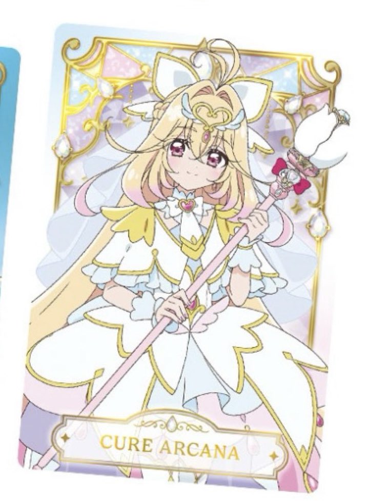 mimi_0826_'s tweet photo. 名探偵プリキュア キラキラカードグミ ウエハース 交換 買取 譲渡

譲）ミスティック アルカナ ウインク フレンディ

求）同種アルカナ＞エクレール or画像3枚目

郵送でのお取引となります。お気軽にお声かけください。 https://t.co/7T690yZrZn
