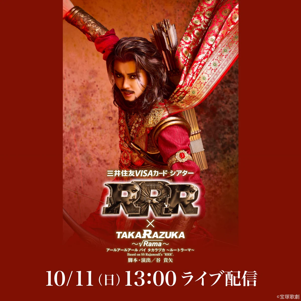 Rakuten TV〈 楽天TV 〉公式 on X: 