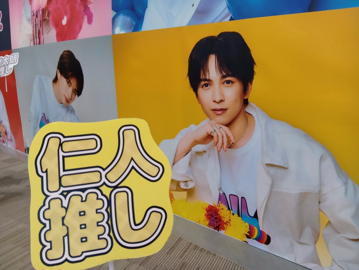 39kiwiDyoon's tweet photo. ９月は小学校PTAのおまつり準備でバタバタしてたらあっという間に過ぎてしまった…お久しぶりです🤗
もさりんにお誘いいただいて昨日一緒にEBi活してきたー🦐💖
札幌でも推し活できるの幸せ🫶🏻

どうやら私はそのグループのおじいちゃんポジを好きになりがちのようです🤣💖 https://t.co/M5qFLq2IO9