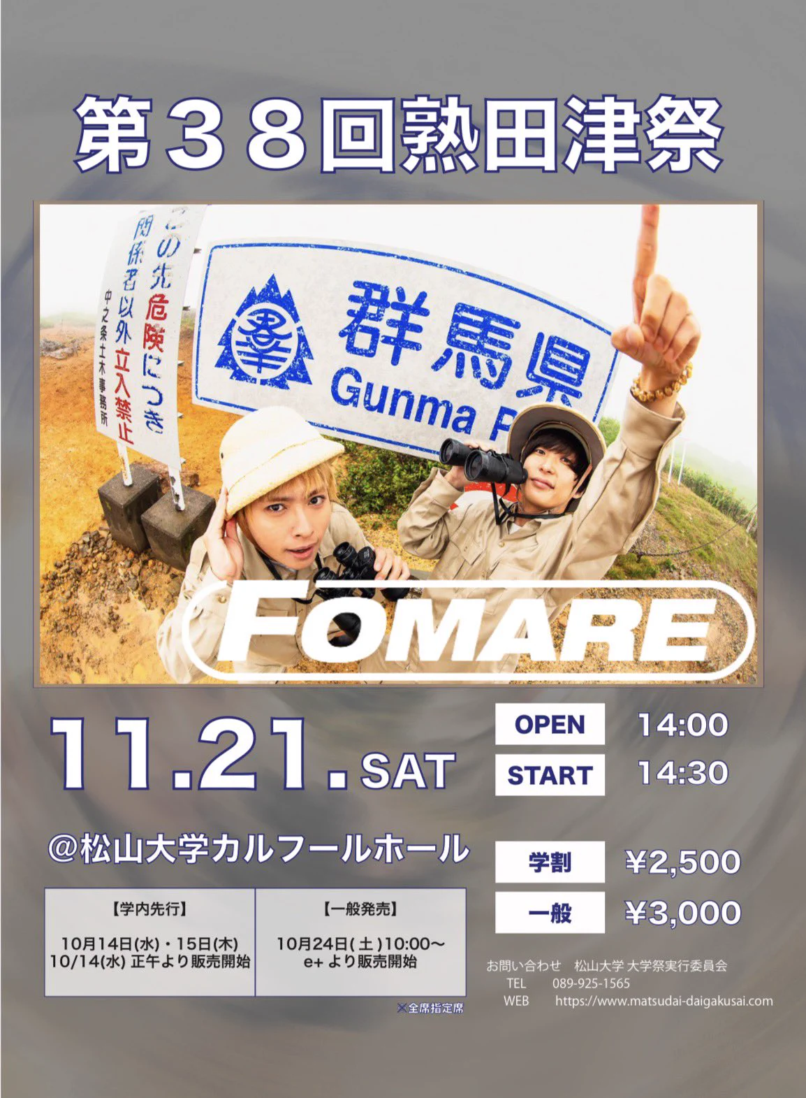 FOMARE OFFICIAL (@_fomare_) / X
