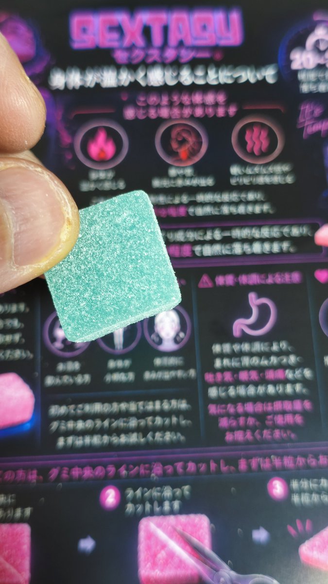 bonsara3's tweet photo. @STY_GUMMY 
​話題のナイトサプリすごい！
ネオン調のパッケージがおしゃれで持ち運びもしやすい
​少し経つと体がポカポカして、めぐりが良くなるような感覚。ソーダ＆ピーチの味で飲みやすいのも嬉しいポイント
いつもと違う特別な夜を過ごしたい時のお守りアイテムとしてぴったり！
#セクスタシー https://t.co/FJEoiLeJro