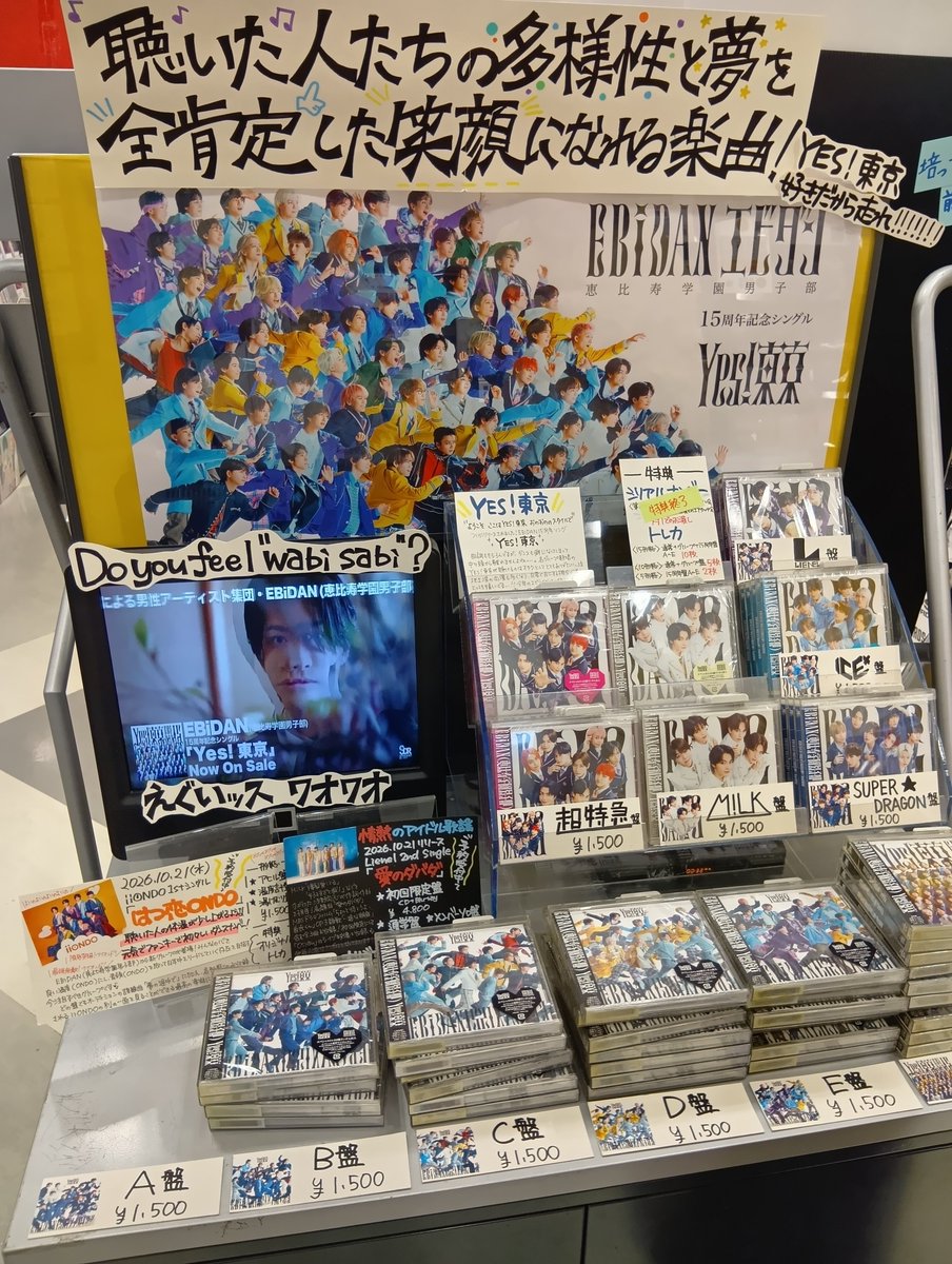 39kiwiDyoon's tweet photo. ９月は小学校PTAのおまつり準備でバタバタしてたらあっという間に過ぎてしまった…お久しぶりです🤗
もさりんにお誘いいただいて昨日一緒にEBi活してきたー🦐💖
札幌でも推し活できるの幸せ🫶🏻

どうやら私はそのグループのおじいちゃんポジを好きになりがちのようです🤣💖 https://t.co/M5qFLq2IO9