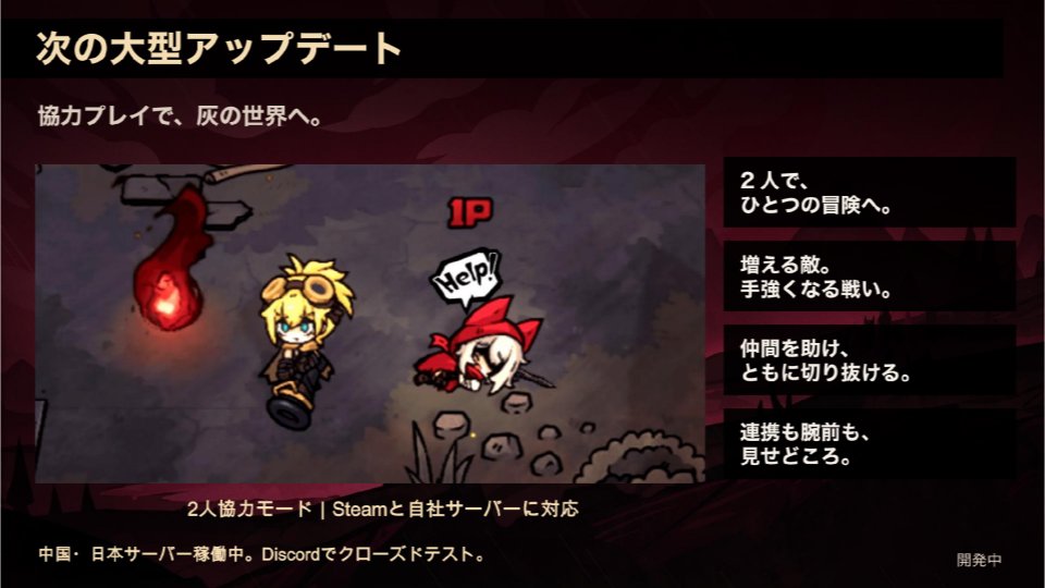 gamespark's tweet photo. 将来は4人協力も？ダークファンタジーローグ���イト『Cinderia』TGS2026ステージで2人協力モードの実装時期と新キャラ「小紫」をお披露目
https://t.co/Rfou7noqs2

まだまだ正式版に向けては機能追加も多数。新キャラもお披露目されたステージの模様をレポート！

#PR https://t.co/sYWyCHMX5k