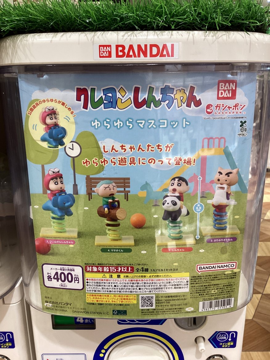 gashacoco ソラリアステージ天神の入荷情報の写真