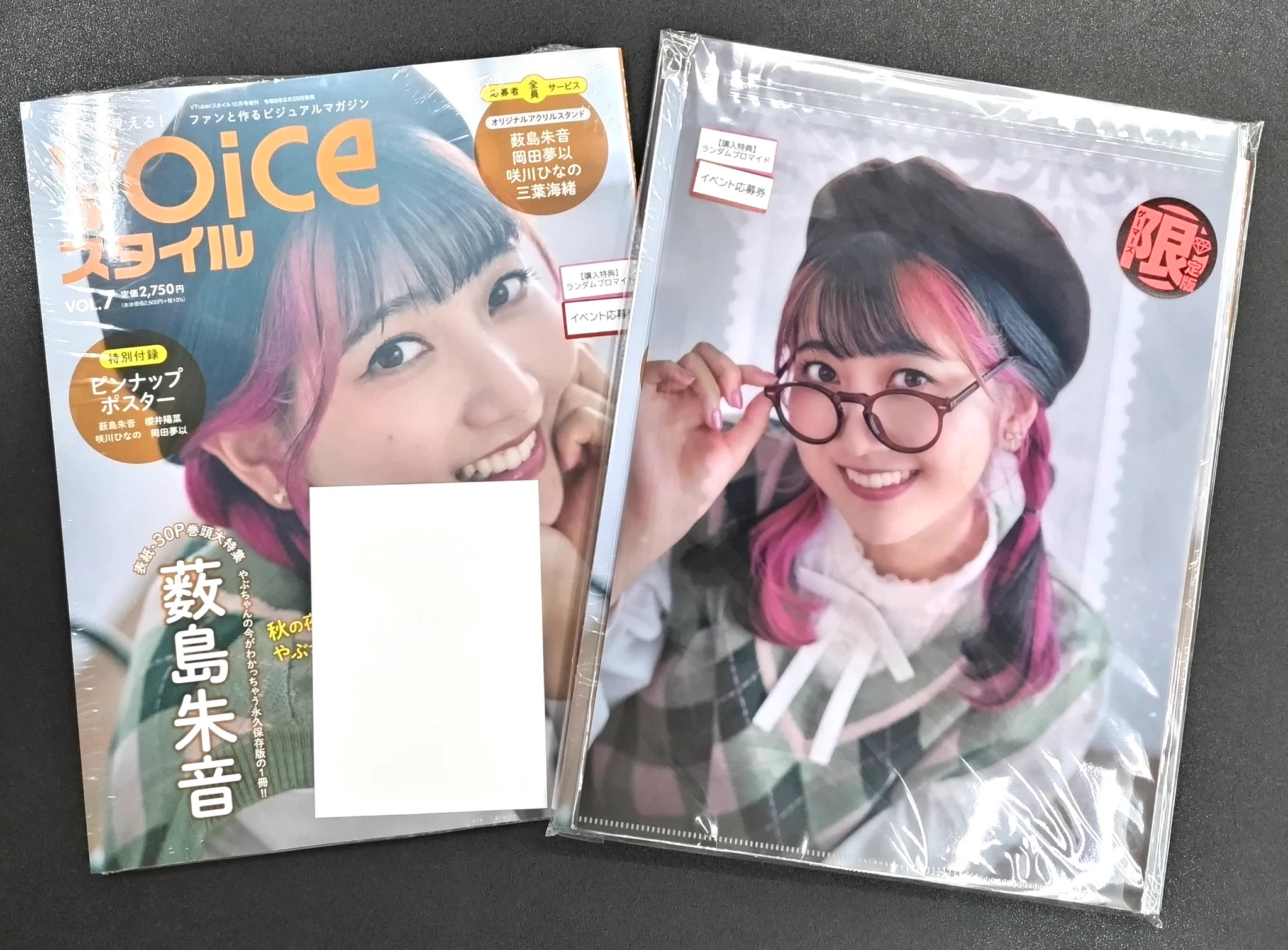 ゲーマーズ沼津店(『ラブライブ！サンシャイン!!』オフィシャルタイ