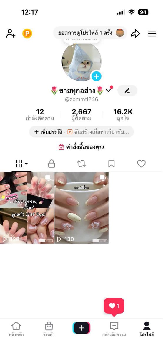 Pinkkkuz's tweet photo. Account Tiktok :  190฿
: ปักตะกร้าได้ มีตะกร้าแล้ว
: ช่องแนวปักตะกร้า
: มี tiktokshop
: ผู้ติดตามไทยล้วน
: ฟอลคนจริง ไม่ปั๊ม
: ไลฟ์สดได้
: เปลี่ยนข้อมูลได้
สนใจทักแชท
#ขายtiktok #นัดเย็ดรามคำแหง #talkjustimeg #ขายคลิป #นัดเย็ดลำลูกกา #ohana #ขายติ๊กต๊อก #ขายไอจี https://t.co/OH6GRYGapO