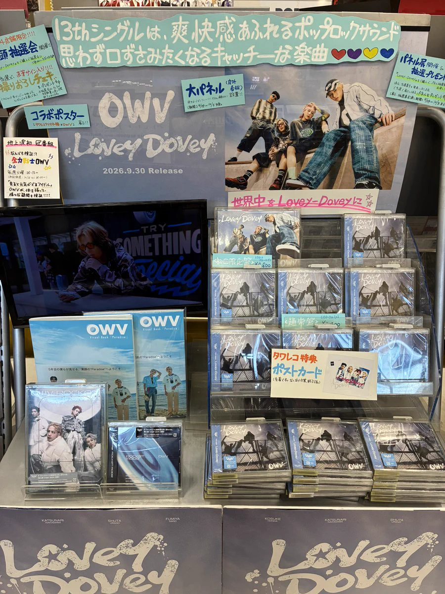 タワーレコード アリオ札幌店 on X: 