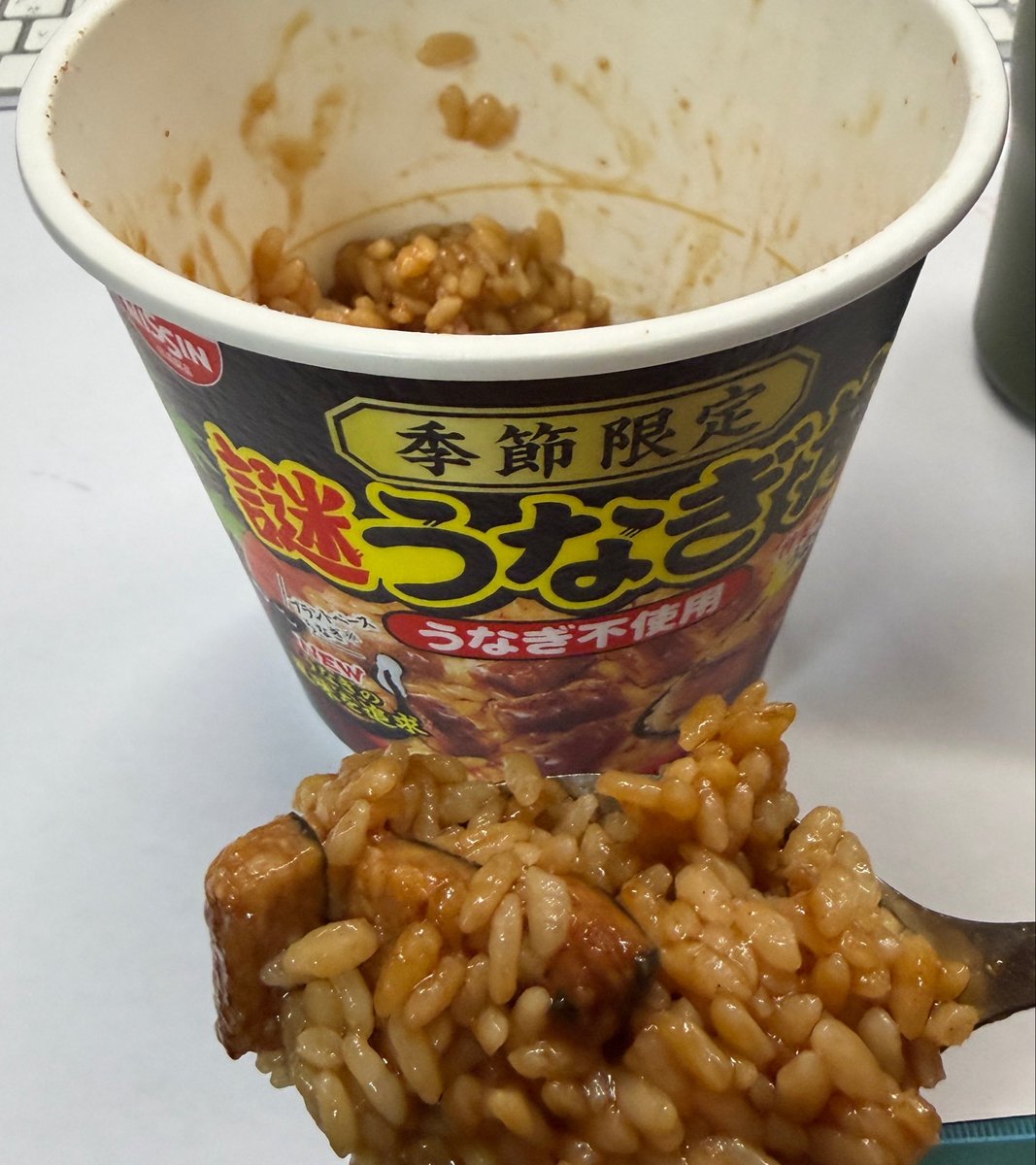 dojochoo's tweet photo. 本物のうなぎが食べたくなった🥺 https://t.co/gPEikgqlna