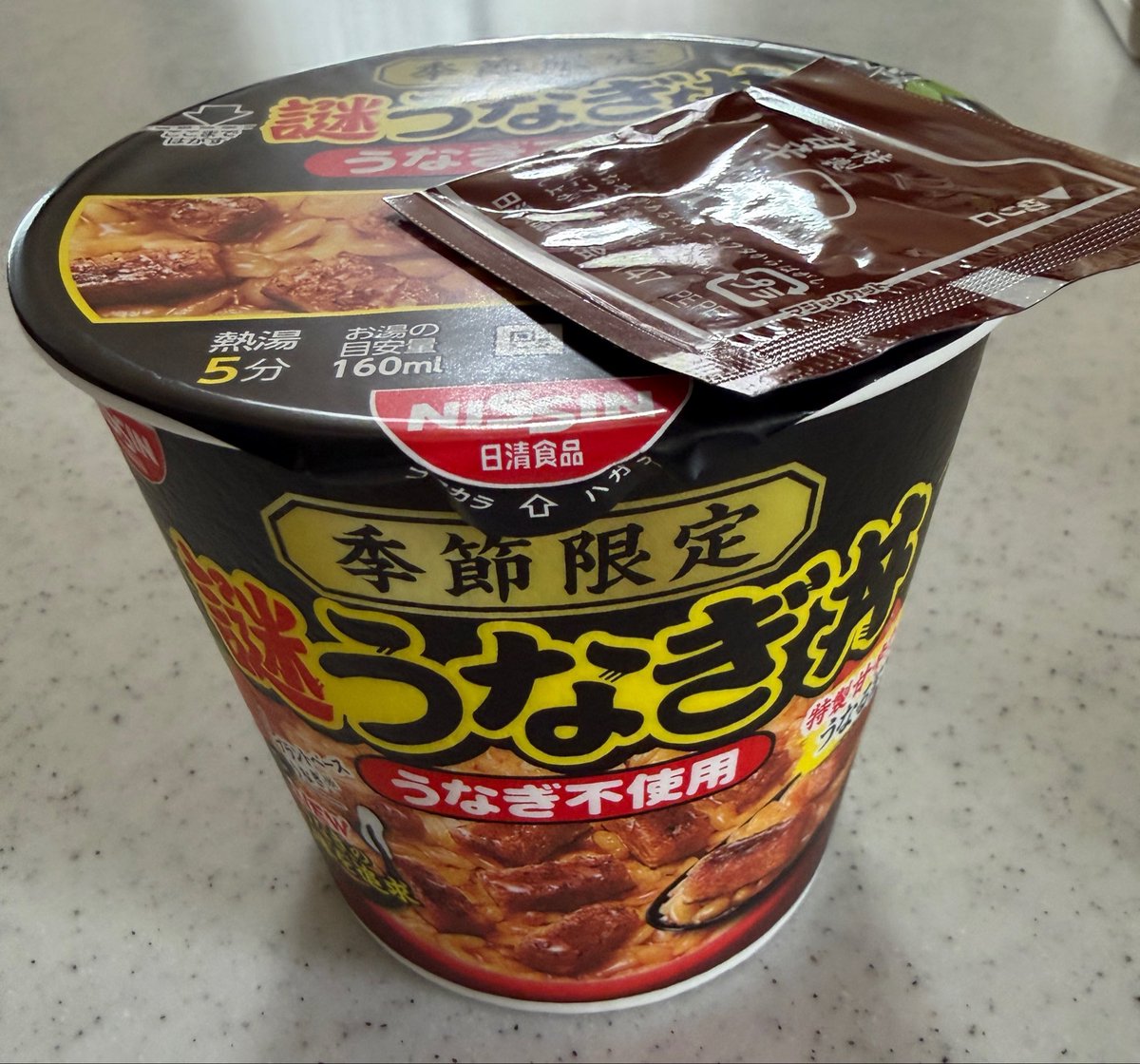 dojochoo's tweet photo. 本物のうなぎが食べたくなった🥺 https://t.co/gPEikgqlna