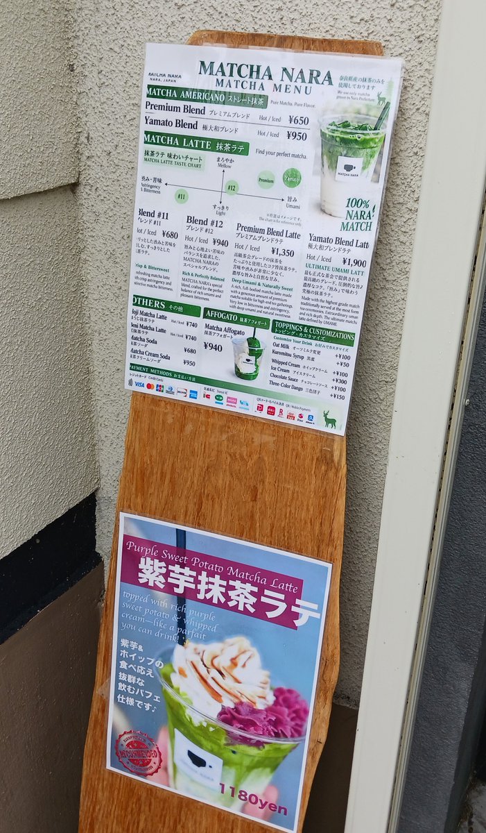 matchanaranara's tweet photo. こんにちは！
MATCHANARANARA です🌱🍵

本日も16時半まで営業しております。

少し肌寒い雨の日☂️には、あたたかい抹茶ラテはいかがですか？

ならまちセンター1F「ならまちや」も営業中ですので、ぜひお立ち寄り下さい。

#ならまち 
#抹茶ラテ 
#抹茶奈良 https://t.co/JXlxd80hcs