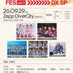 Photo by BEEEEM FES【公式】 (@BEEEEM_FES)