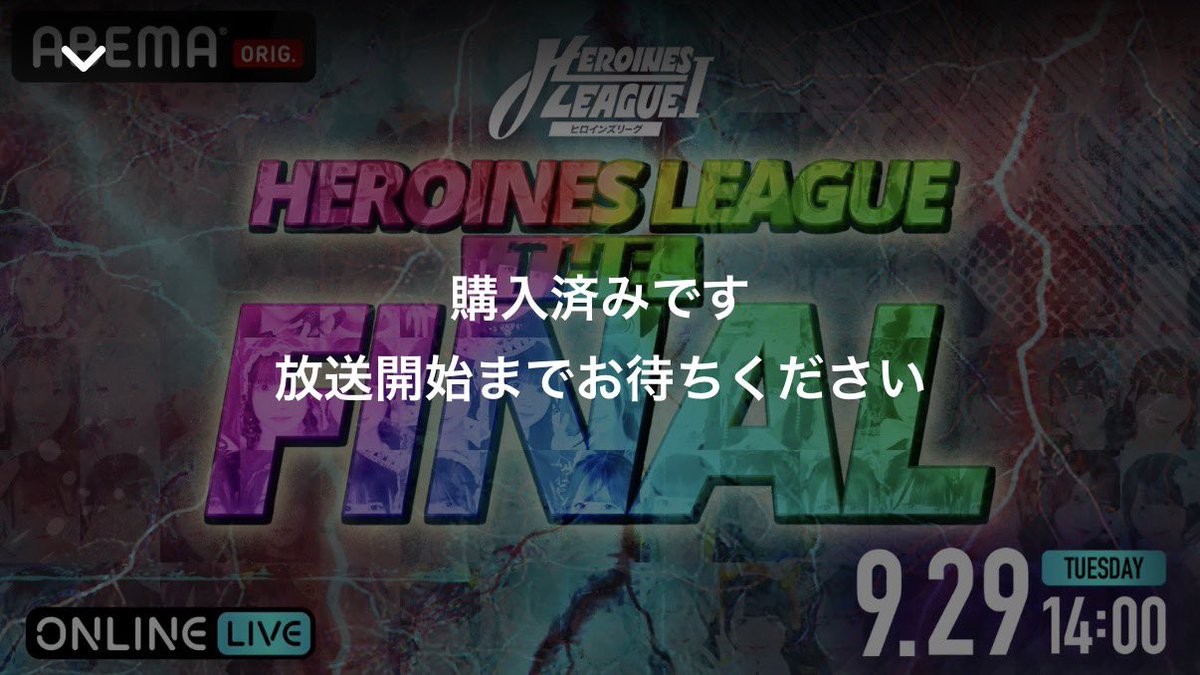 aotakatsuno's tweet photo. 微力ながらPPV https://t.co/cqiTTHLWtS