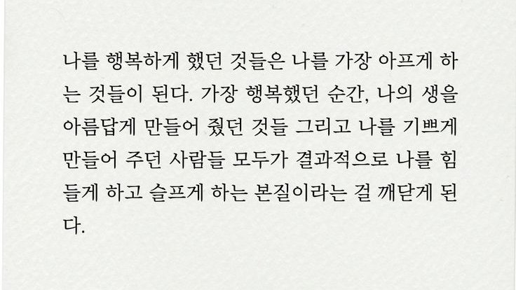 Star_smer2's tweet photo. 만남과 헤어짐의 그 중간 쯤... https://t.co/9XGC5VLrk6