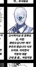 commu_140's tweet photo. 라헤커 끌올 https://t.co/BZz10Uu8kT