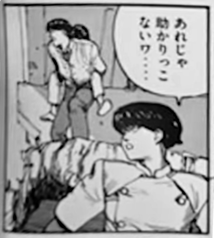 kanedadaily's tweet photo. Young Magazine May 21 1984 issue https://t.co/FrkZ1FQDW1