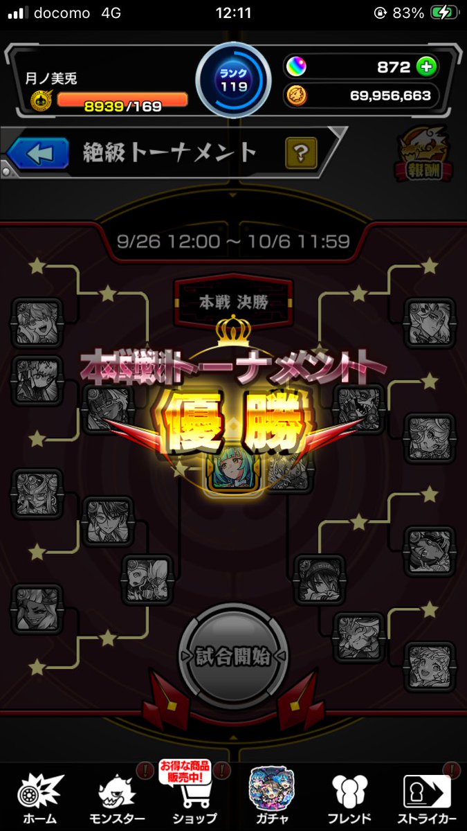 agasuthia's tweet photo. トーナメント終わり！
午前中授業嬉しい🫶 https://t.co/lo1iblwpgz