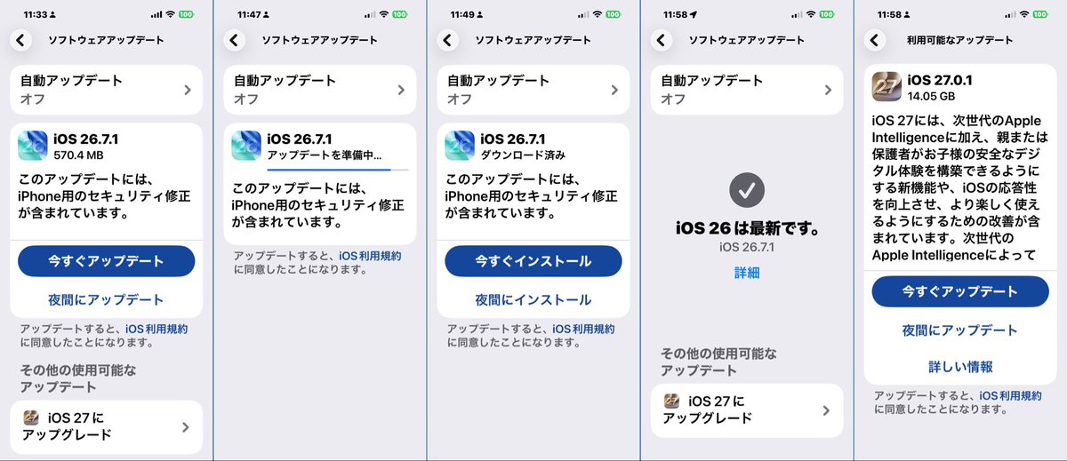 penpen95755's tweet photo. iOS 26.7.1にアップデートしました。
写真アプリがもっさりしている気もしますが、他に何か不具合等気づいた事があれば改めて出します
※OSアップデート後は使用端末の再起動をお忘れなく!
#iOS2671
PS
27.0.1が出ている様ですが、、
26打ち止め若しくは27.1.1までアップデートは見合わせます https://t.co/IhBN9wcH6U