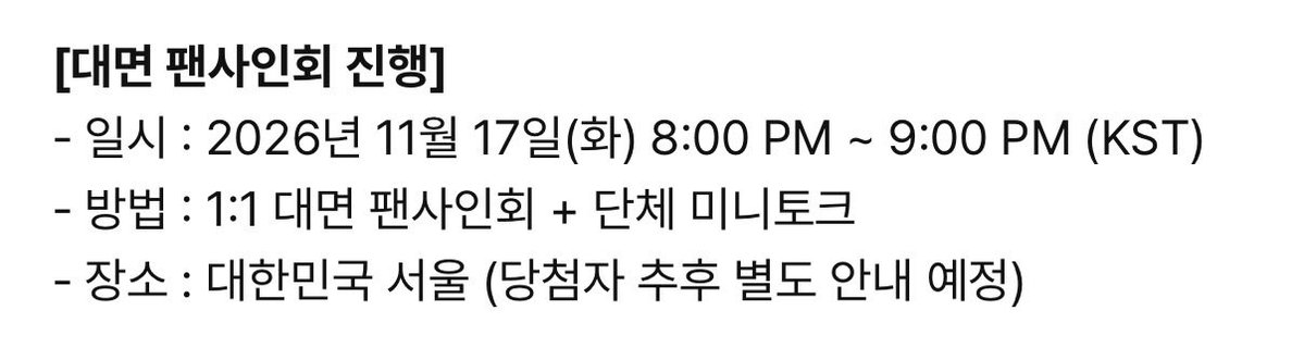eombulkuk's tweet photo. 근데 팬싸 70명 1시간만에 팬싸하고 단체 미니토크까지 가능해요?

엄: 누나 안녕하세요~
코어: 헐 성현이 안녕ㅠㅠ
엄: 누나 잘가요~~
코어: 헐 성현아 안녕ㅠㅠㅠㅠ

아님? 걍?? https://t.co/kmuRONaVh1