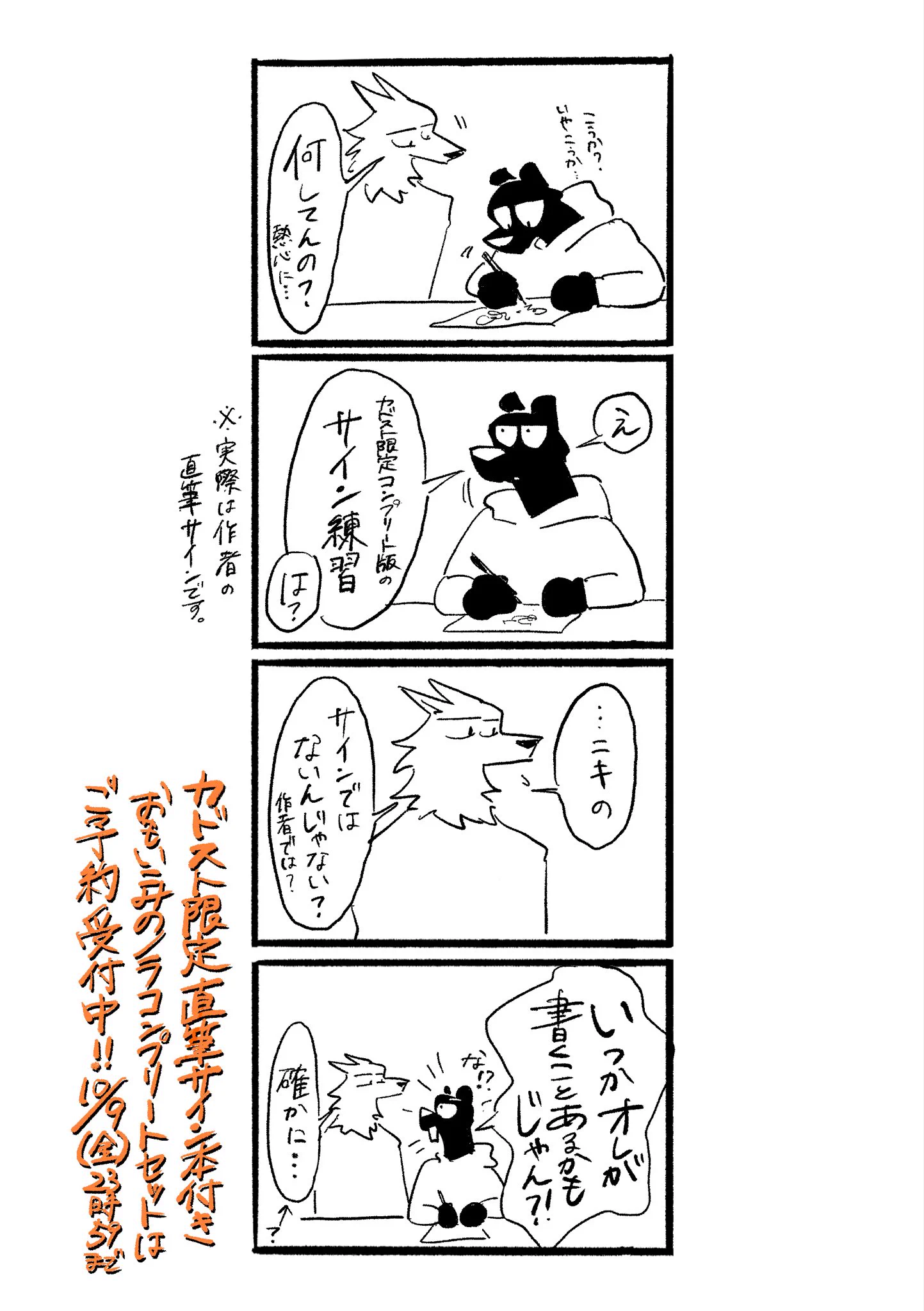 蒔/maki on X: 