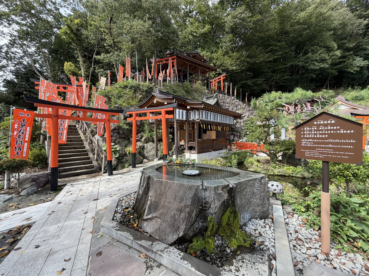 COSMICKonamonRG's tweet photo. お気に入りのお寺。
来月、浴酒供という秘法が予定されていて、お札を申込みに行きました！

#妙圓寺 https://t.co/nXPJOwIC5b