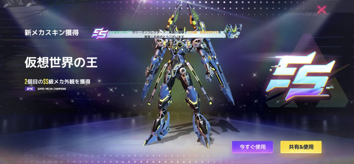 Mercury_555's tweet photo. #機動都市x  #superMechachampions
サ終してから他のどのゲームも長続きしないし。未練ありすぎてスノの自作プラモ作ったりしてます。いまは偽パルススターとコバルトウルフ作ってます。 https://t.co/f8dSIBpcUD