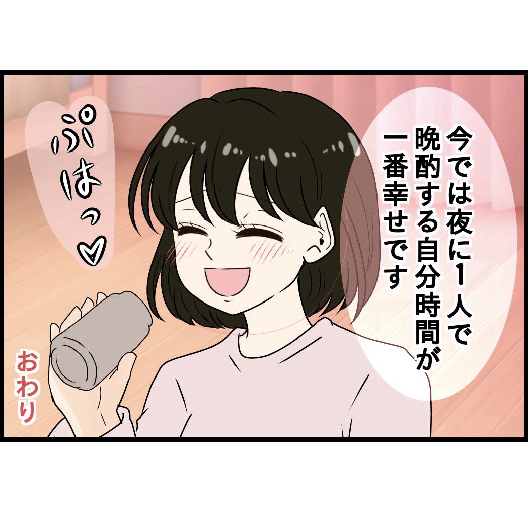 doi_maki2021's tweet photo. 5 https://t.co/lM5XxurnoZ