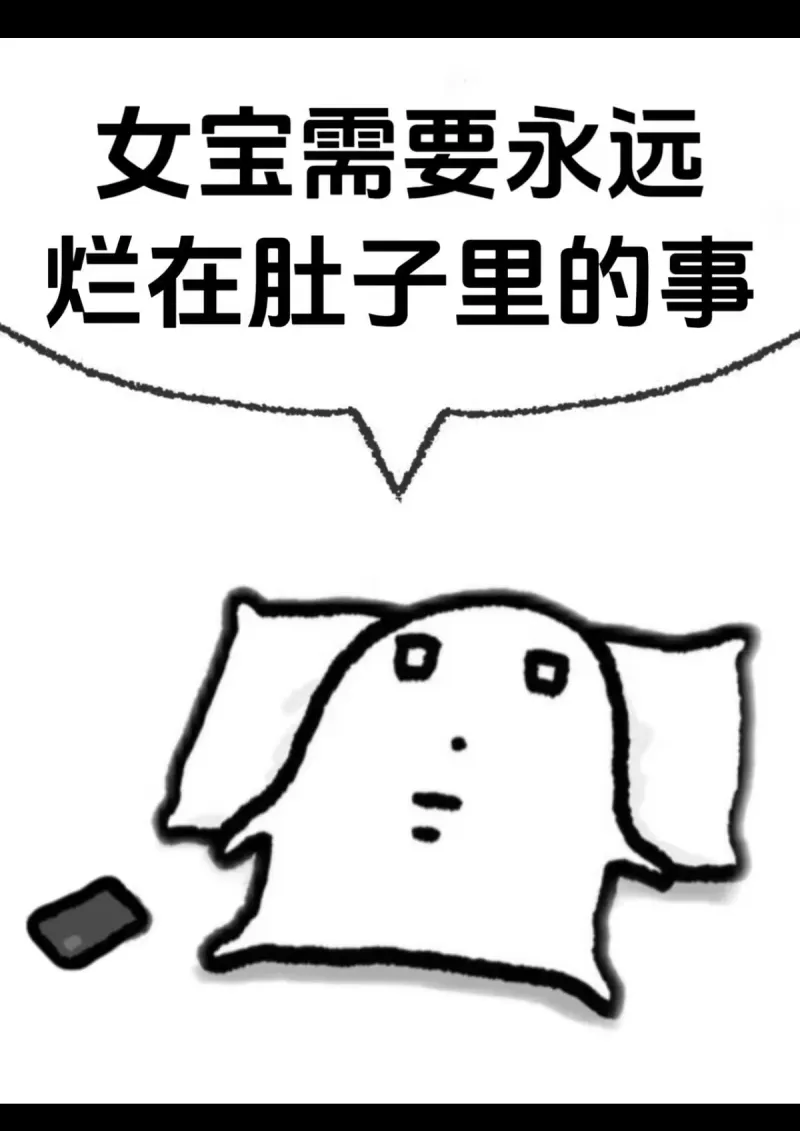 达芬七Seven 的图片 1